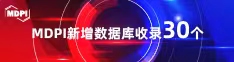 操女孩网站喜报 | 11月，30个期刊被数据库收录！